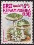 Cambodia - 1985 - Flora - 0,80 Riel - Multicolor - Flora, Camboya, Mushrooms, Amanita Pantherina - Scott 571 - Mushrooms Amanita Pantherina - 0
